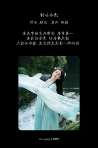 YiTuYu Art Language Vol.7205: Xiao He Modern Aesthetic - image 18