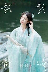 YiTuYu Art Language Vol.7205: Xiao He Modern Aesthetic - image 14