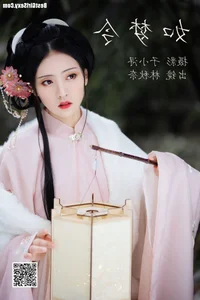 Artistic Fashion Photography: YiTuYu Art Language Vol.4107 Lin Aki Nai - image 10
