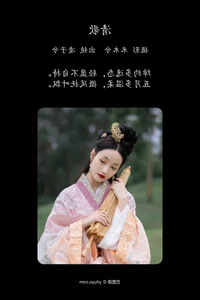 Sophistication and Style: YiTuYu Art Language Vol.4585 Featuring Ling Zi Xi - image 8