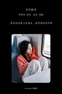 YiTuYu Art Language Vol.6313: The Youthful Grace of Pei Tong Xue - image 21