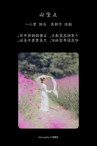 Sophisticated Photography Showcase: YiTuYu Art Language Vol.4634 - Yuan Xiao Yi Exclusive Gallery - image 1