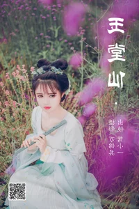 Sophisticated Photography Showcase: YiTuYu Art Language Vol.4634 - Yuan Xiao Yi Exclusive Gallery - image 0
