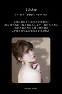 Sophisticated Artistry in YiTuYu Art Language Vol.7964 with Model Yi Xuan - image 17