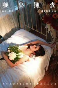 Art Language Vol.6731: A Visual Journey with Xiao Lu and YiTuYu - image 10