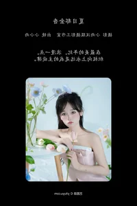 Elegant Art Photography: YiTuYu Art Language Vol.7199 Featuring Xiao Xiao Yu - image 12