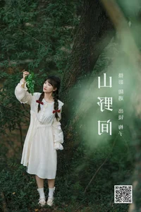 Stunning Visual Journey with Bu Xu Qiao Er Lang Tui in YiTuYu Art Language Vol.5622 - image 4