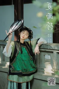 Exploring the Visual Narrative of Zheng Yu Xi in YiTuYu Art Language Vol.7738 - image 19