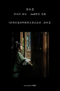 Exploring the Visual Narrative of Zheng Yu Xi in YiTuYu Art Language Vol.7738 - image 12