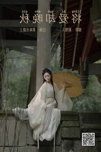 Su Mei Zai Lu Shang: A Journey of Style in YiTuYu Art Language Vol.5016 - image 6