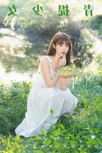 Elegant Portraiture in YiTuYu Art Language Vol.7418 Featuring Sai Xi Xi Li Ma - image 2