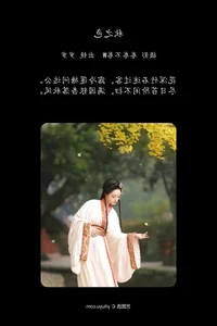 The Art of Elegance: YiTuYu Art Language Vol.6437 Nu Li Hua Zhuang De Sui Sui - image 11