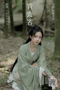 Artistic Depth: YiTuYu Art Language Vol.4358 featuring Ran Zai Niu Nai - image 11