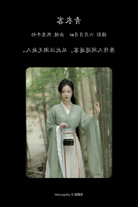 Artistic Depth: YiTuYu Art Language Vol.4358 featuring Ran Zai Niu Nai - image 5