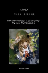 Zi Qing in Art Language Vol.6852: A Masterpiece of Light and Grace - image 2