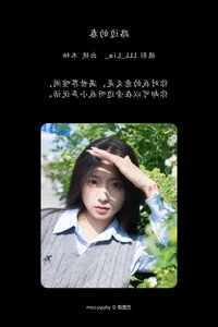 Mu You You Shines in YiTuYu Art Language Vol.7108 Portrait Series - image 12