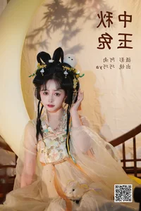 Qiao Qiao Ya in YiTuYu Art Language Vol.5580 Photography Gallery - image 11