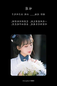 YiTuYu Art Language Vol.4161: Stunning Art Photography Featuring Wu Yue Tu - image 7
