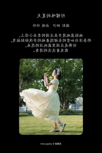 YiTuYu Art Language Vol.7827 Featuring the Stunning Model Zzzhen - image 16