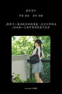 YiTuYu Art Language Vol.7614 Featuring Chi Kou Tang Yuan Ma - image 11