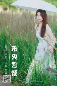 Elegant Artistic Photography: YiTuYu Art Language Vol.4946 Featuring Pei Tong Xue - image 15
