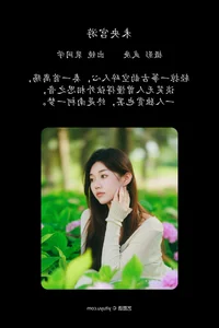 Elegant Artistic Photography: YiTuYu Art Language Vol.4946 Featuring Pei Tong Xue - image 33