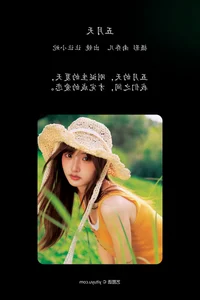 Timeless Beauty in YiTuYu Art Language Vol.7113 Featuring Chen Nian Xiao Jiu - image 40