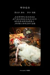 YiTuYu Art Language Vol.5234 Feng Yu Jing Fashion Gallery - image 8