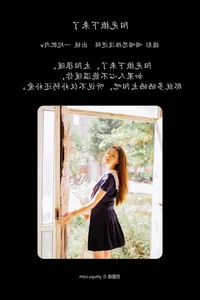 YiTuYu Art Language Vol.6102 Featuring Yi Tuo Fei Rou VV: A Masterpiece of Aesthetic Photography - image 5