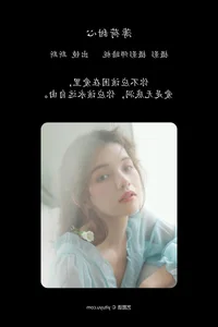 Art Language Vol.4918: Sheng Chang Yu Si Photography Gallery by YiTuYu - image 0