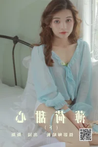 Art Language Vol.4918: Sheng Chang Yu Si Photography Gallery by YiTuYu - image 5