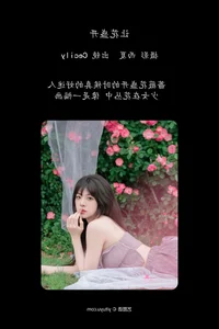 Artistic Elegance: YiTuYu Art Language Vol.6529 Featuring Sai De Guo Xi Li Ma - image 33
