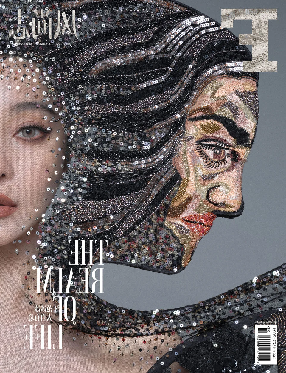 Fan Bingbing’s Iconic Three-Faced Beauty Gown: A Masterclass in Global High Fashion