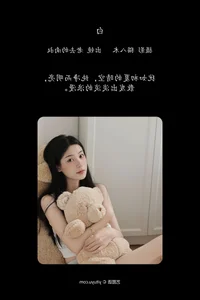 YiTuYu Art Language Vol.7495 Jian Nan Shan - Artistic Exploration - image 8