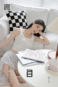 YiTuYu Art Language Vol.7495 Jian Nan Shan - Artistic Exploration - image 0