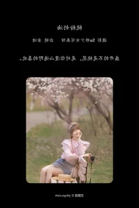 YiTuYu Art Language Vol.6757 Featuring the Elegant Jin Di Vivian - image 10