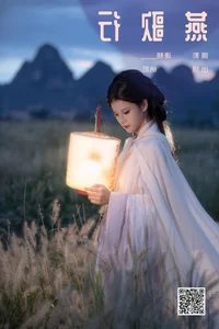 Art Language Vol.8009 Na Ni: Artistic Portrait Series by YiTuYu - image 4