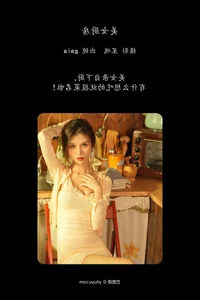 YiTuYu Art Language Vol.6115 Gaia: A Return to Elegance and Sophisticated Visual Artistry - image 15