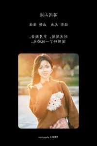 The Visual Poetry of YiTuYu Art Language Vol.6112 Featuring the Captivating Jia Jia - image 19
