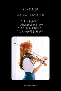 A Symphony of Style: YiTuYu Art Language Vol.4469 Hui Hui Collection - image 2