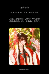YiTuYu Art Language Vol.6063: Featuring Bu Ke Ai De He He Miao - image 14