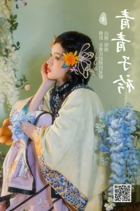 YiTuYu Art Language Vol.5930: Exquisite Artistic Portraits Featuring the Graceful Yu Han - image 13