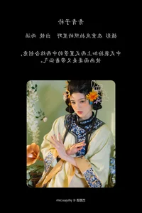 YiTuYu Art Language Vol.5930: Exquisite Artistic Portraits Featuring the Graceful Yu Han - image 15