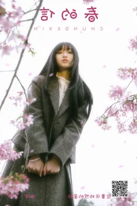 YiTuYu Art Language Vol.6745 Er Liang Feng Yue Artistic Photography Gallery - image 2
