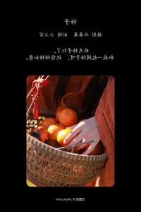 YiTuYu Art Language Vol. 7752: Featuring the Captivating Xiao Shang Guan - image 0