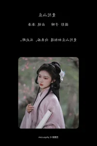 Exploring the Grace of Qin Qin in YiTuYu Vol.7097 - image 31
