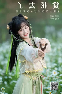 YiTuYu Art Language Vol.7299: Xia Yu Xiao Nian Visual Series - image 15