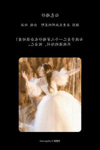 YiTuYu Art Language Vol.5636: A Visual Symphony Featuring Su Xiang Tu Rou - image 16