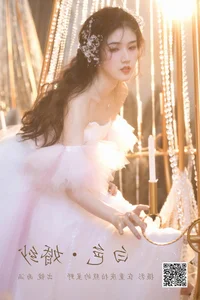 YiTuYu Art Language Vol.5636: A Visual Symphony Featuring Su Xiang Tu Rou - image 4