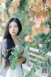 Mu You You in YiTuYu Art Language Vol.7888: A Stunning Collection of Artistic Photography and Modern Portrait Techniques - image 8